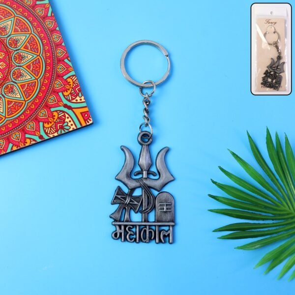 Premium Metal Mahakal Keychain (1 Pc)