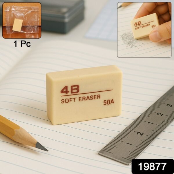 Premium 4B Soft Eraser - (1 Pc)