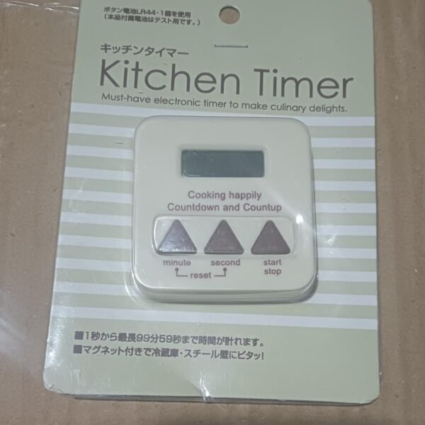 01584a17-6518-4ff4-b1ac-3f751bd440bd.jpg DIGITAL KITCHEN TIMER CLEAR BIG DIGITS 0-99 MIN FOR COOKING OFFICE CLOCK