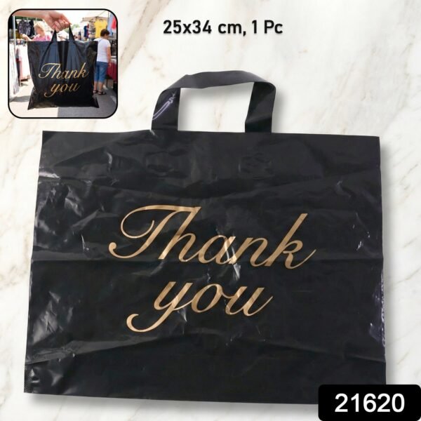 Premium Thank You Printed Carry Bag (25×34 Cm, 1 Pc)