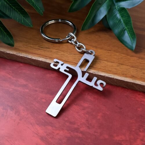 Elegant Metal Cross Keychain with Gujarati "Jesus" Script – Religious Faith Key Ring