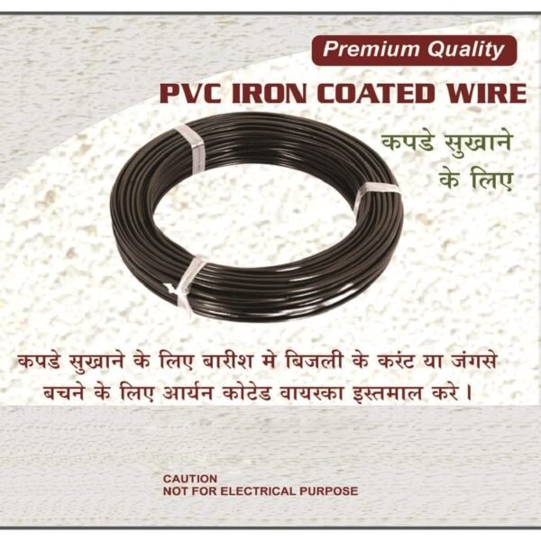 High-Quality Cloth Drying & Gardening Wire (10M)