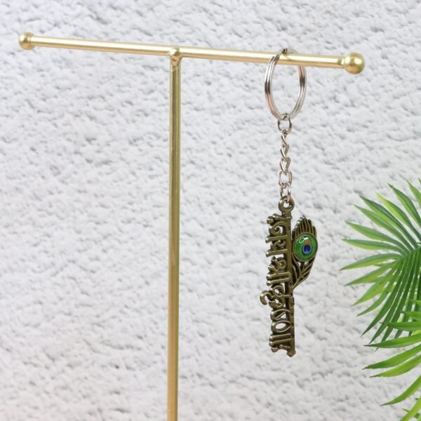 03_e60eb777-732d-4741-8de9-bd1b3fddbcd8.jpg “Jai Shree Krishna” Text Metal Keychain (1 Pc)