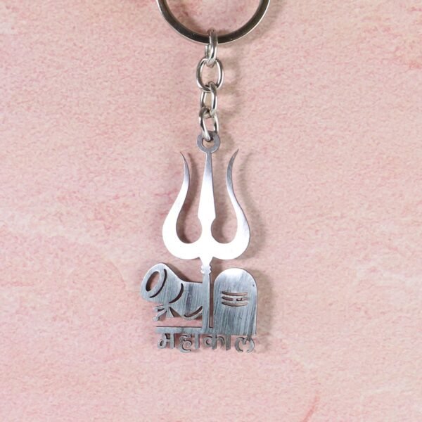 Mahakal Trishul & Shivling Design Metal Keychain - (1 Pc)