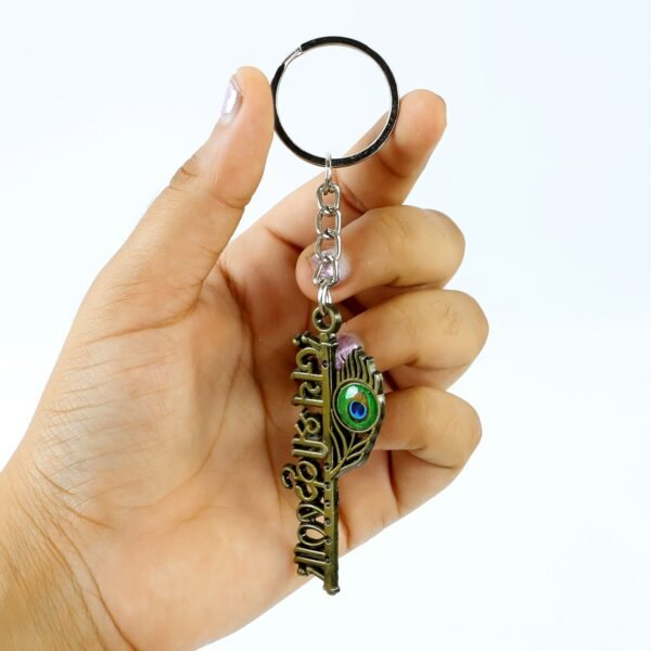 04_90a90032-5895-4808-9501-e2df74f5e71a.jpg “Jai Shree Krishna” Text Metal Keychain (1 Pc)
