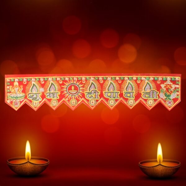 04_subh-diwali.jpg Traditional Decorative Toran Banner - (1 Pc)