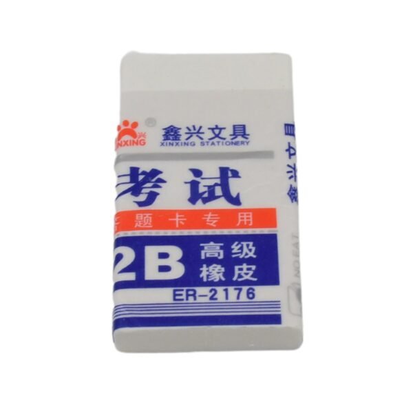 05_61b306fd-39c8-489b-b066-c5c3edf91dfb.jpg Fancy & Stylish Eraser (1 Pc / Mix Design)