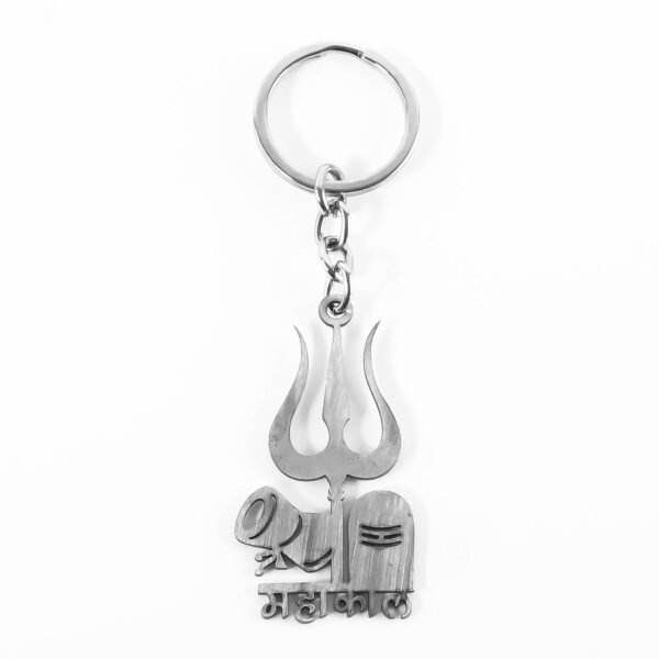 Mahakal Trishul & Shivling Design Metal Keychain - (1 Pc)