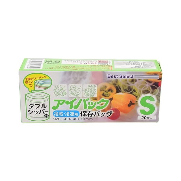 05_9b4dfca2-fcaf-4186-b6e9-b58072ca5240.jpg Small Food Seal Bag | Transparent Fresh Food Bags (20 Pcs Set)