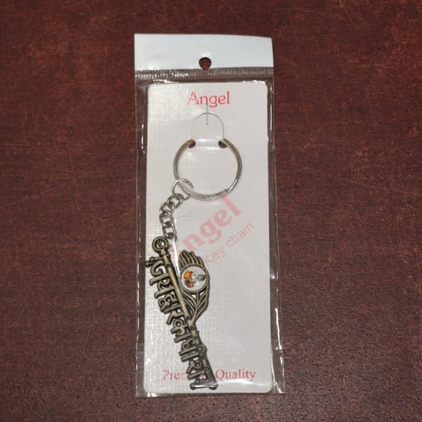“Jai Dwarkadhish” Text Metal Keychain (1 Pc)