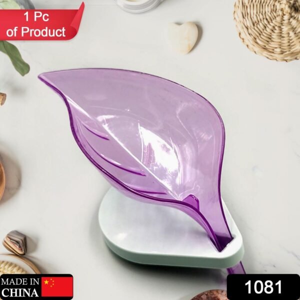 Soap Tray self draining Leaf soap Box Storage soap Box Rack  (1 Pc)