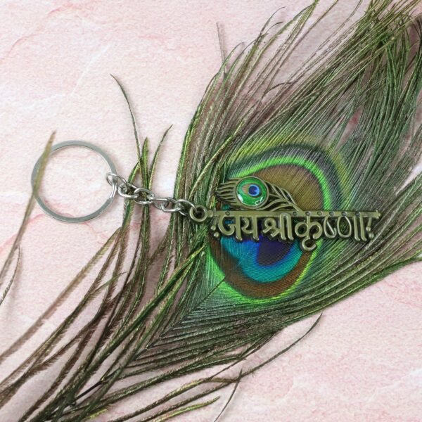 07_d7947589-1b7f-447e-9dc4-fc96ea597e18.jpg “Jai Shree Krishna” Text Metal Keychain (1 Pc)