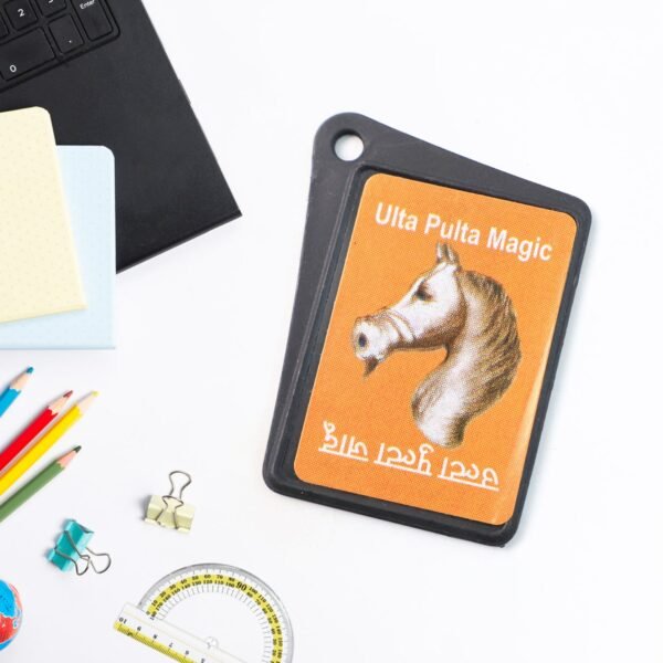 07_ultapulta.jpg Flip Image Ulta Pulta Magic Card Toy (1 Pc)