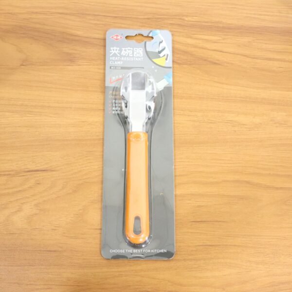 08_59657f4f-d0b4-4367-a361-6aa7efd14094.jpg Multi-Functional Stainless Steel Hot Pot Gripper Clamp & Pan Lifter Tool (1 Pc)