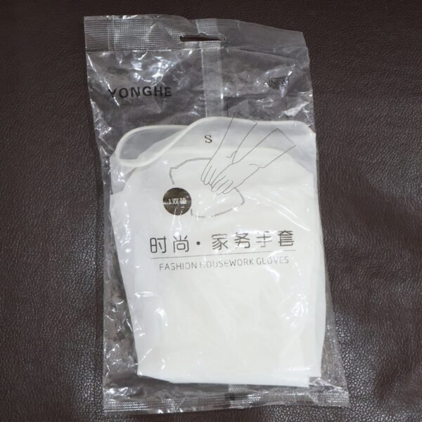 Medium Reusable Household Cleaning Gloves - (2 Pc / Set)