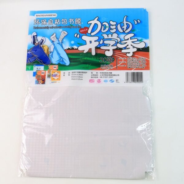 09e5f68d-86e5-4452-95db-7a028a7dfb01.jpg Premium Transparent Adhesive Book Cover Sheets (Mix Size / 30 Pc)