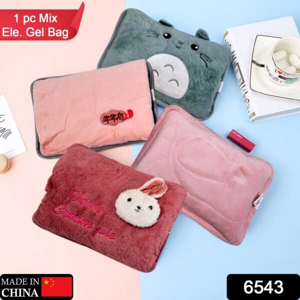 0JYJxduEHYsfBQC9K34w3a6JmzIPmZOrcJeV1fiV.jpg Electric Heating Bag Hot Water Bag