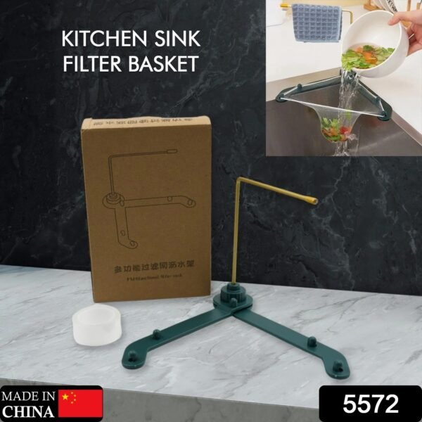 Kitchen Sink Filter Basket, Kitchen Sink Basket (1 Pc)