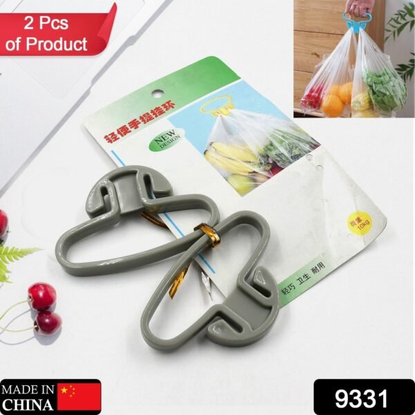 Plastic Bag Handle Holder Portable Grocery Bag Carrier Multifunctional (2 Pc)