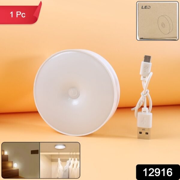 Rechargeable LED Press Button Night Light (1 Pc)