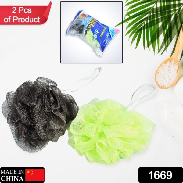 1669.jpg Bathing Accessories Foot Scrubber & Loofah Sponge for Men and Women (Pack of 2)