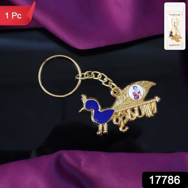 Premium Krishna-Themed Decorative Metal Keychain