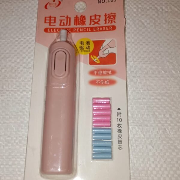 Electric Eraser Kit (Mix Design / Battery Not Included)