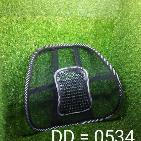 Ventilation Back Rest with Lumbar Support (MOQ :- 6 Pc)