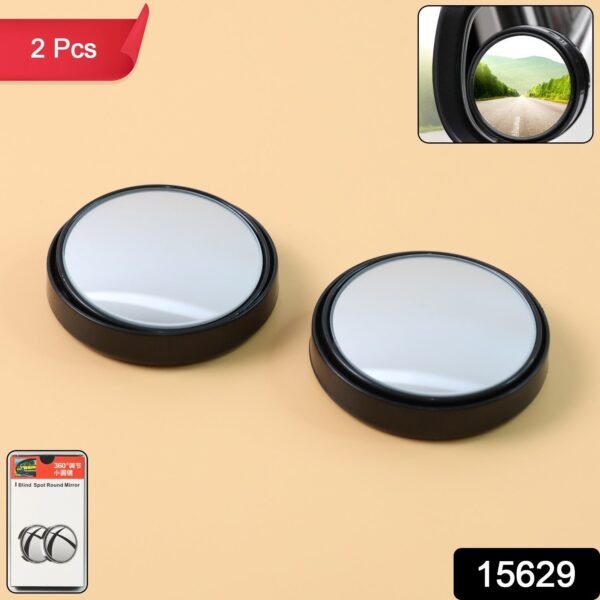 Car Blind Spot Side Mirror Black frame - (2 Pc / Set)