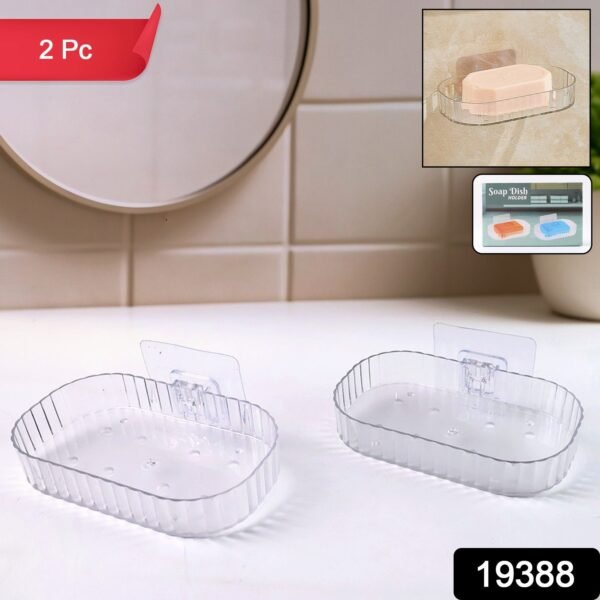 Self Adhesive Transparent Wall Mounted Soap Dish Holder (2 Pc)