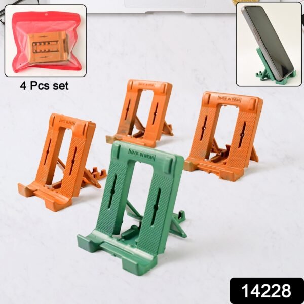 Adjustable 4 Steps Foldable Mobile Stand Holder (4 pc)