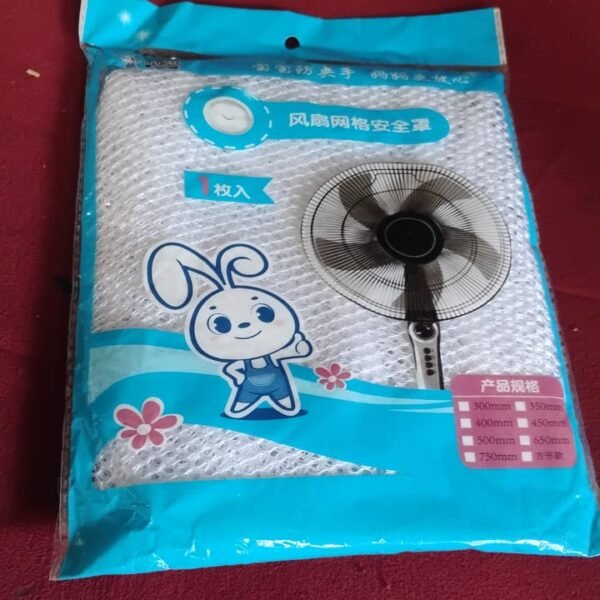 Large Decorative Fan Cover (1 Pc)