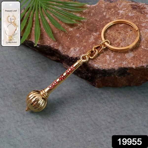 Mace Design “Jai Shree Ram” Golden Keychain (1 Pc)
