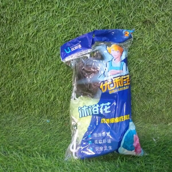 2f7611b5-2246-4c57-9c16-fe6822c9b600.jpg Bathing Accessories Foot Scrubber & Loofah Sponge for Men and Women (Pack of 2)