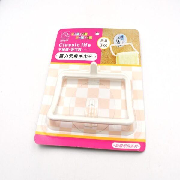 Multi-Purpose Self Adhesive Wall Mounted Hand Towel Holder/Hanger – Strong Sticker