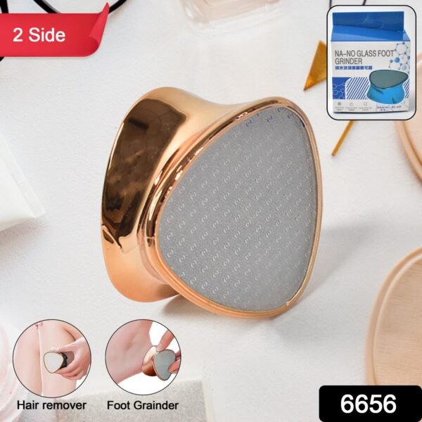 Double side Hair Eraser / Foot Grinder (1 Pc), Hair accessories