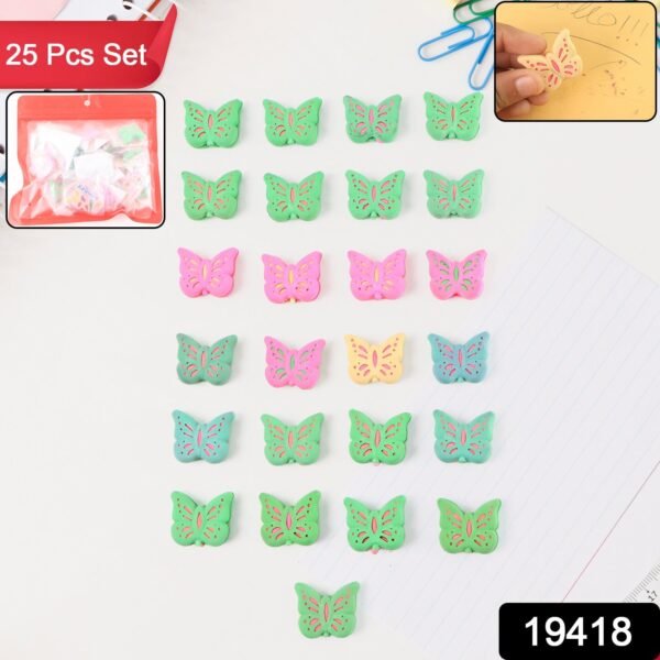 371_01d01ea2-c664-4756-b496-df40d980f066.jpg Butterfly Shape Eraser Rubber (25 Pc / Mix Colour & Design)