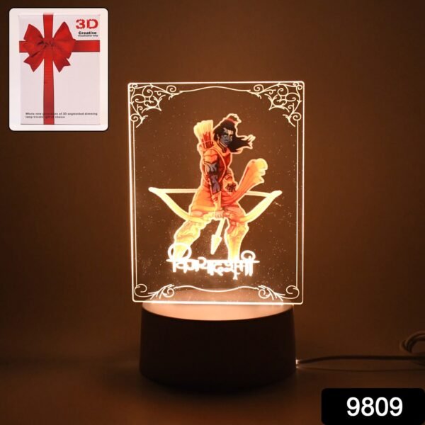 3d5859a7-3574-4699-9386-a53ec8a4c1bc.jpg Beautiful 3D Lord Shree Ram Frame with soft white light (1 Pc)