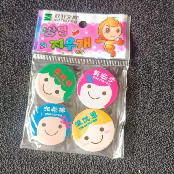 Cute Cartoon Face Erasers for School & Stationery Use (4 Pc)