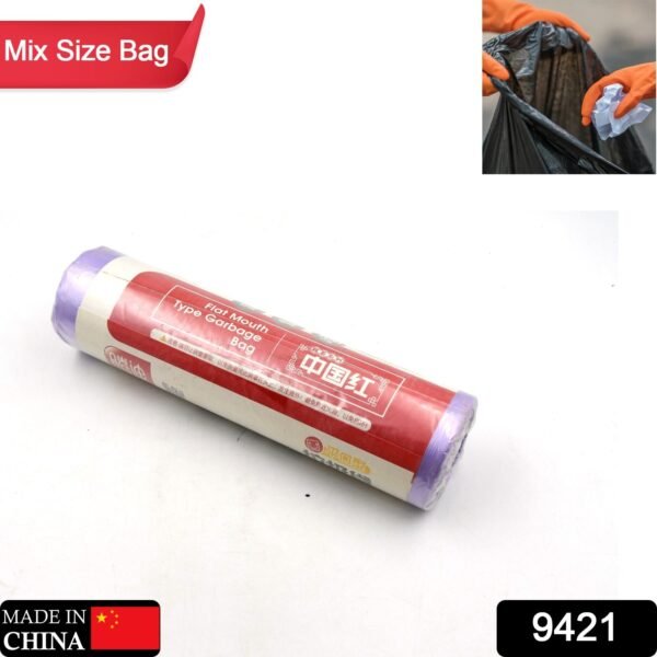 444eb500-52e2-42a7-ba58-71417f98b5b1.jpg Garbage Bags Bathroom Can Liners (Mix Size)