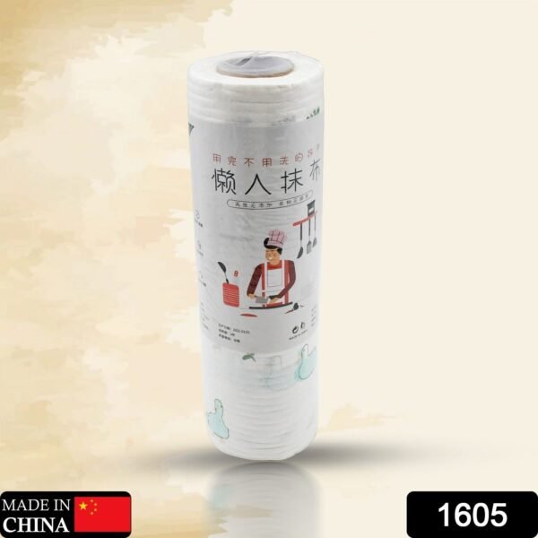 Reusable Printed Kitchen Tissue Roll – Non Woven Washable Cleaning Cloth