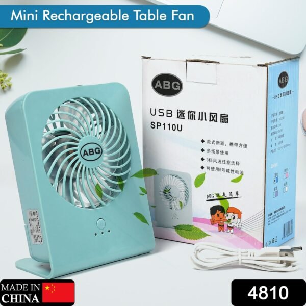4810_1.jpg Portable Desk Fan – Big Table Fan (Battery Not Included)