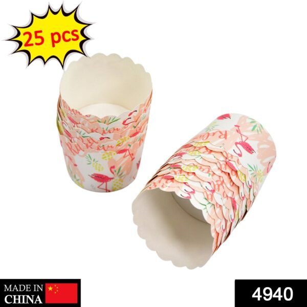 4940.jpg Multi Color Printed Disposable Paper Cups for Tea / Coffee (25 Pcs Set)