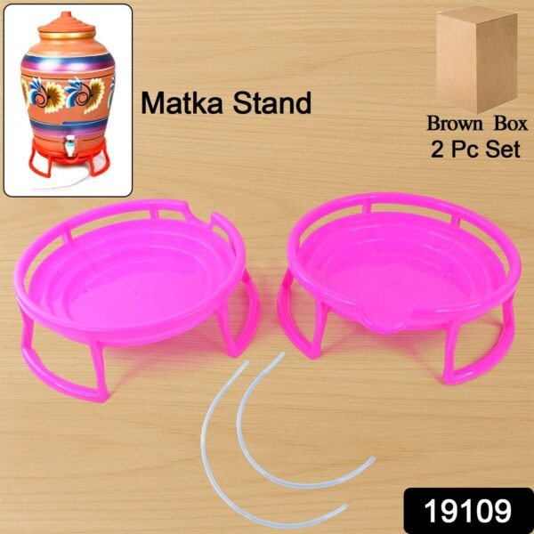 4c2f8f33-c279-48c7-b6f1-a3f0df90d51b.jpg Plastic Water Pot Stand Set (2 Pc)