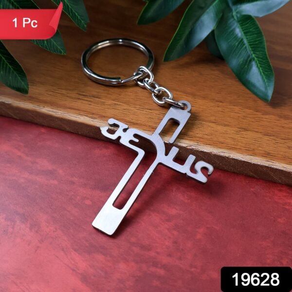 559a9039-8ede-479b-82f7-492a77f155c9_ce85e46b-fe55-40a3-a744-b961be69d80e.jpg Elegant Metal Cross Keychain with Gujarati "Jesus" Script – Religious Faith Key Ring