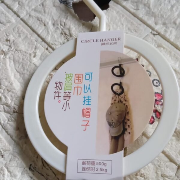 Plastic Circle Hanger for Hats, Towels & Bags (1 Pc)