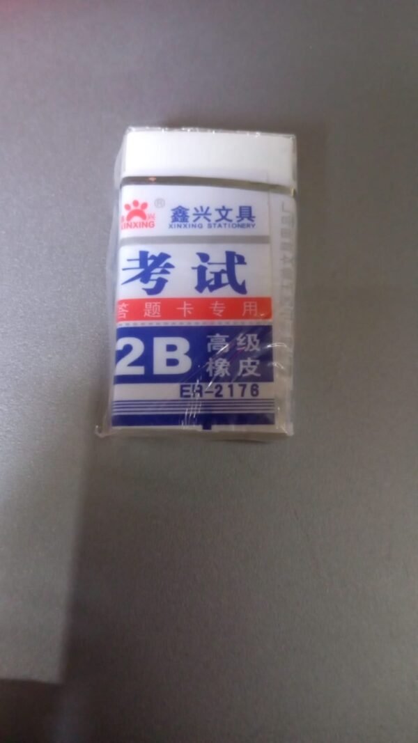 5f320316-c452-4ca0-908e-d3944fb47595.jpg Fancy & Stylish Eraser (1 Pc / Mix Design)