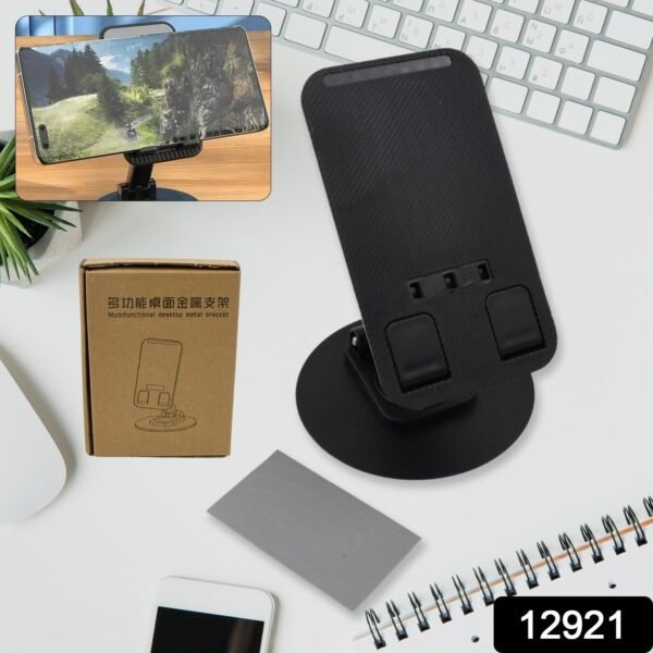 Rotating Foldable Mobile Stand – Height & Angle Adjustable Phone Holder Desk (1 Pc)