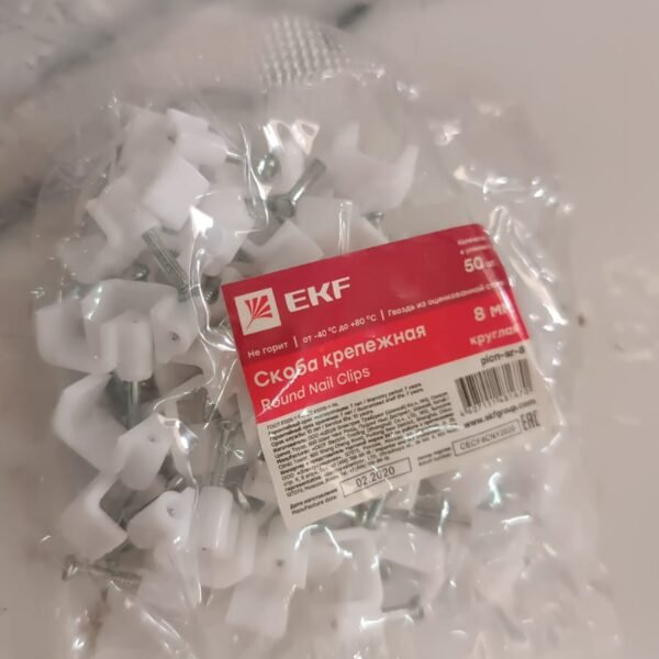 8mm Nail Cable Clips Set (50 Pc)