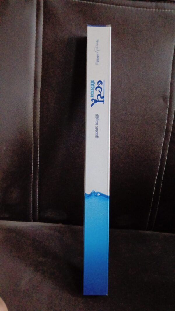 6dc5aaca-897f-4ffc-99cd-516b88dc4207.jpg Premium Incense Sticks / Agarbatti for Everyday Use for Home, Office, Meditation and Pooja for Puja, & Other Festive Occassions, Agarbatti (10 Pcs Sticks / 40 Cm / Stand not included / Mix Flavor)